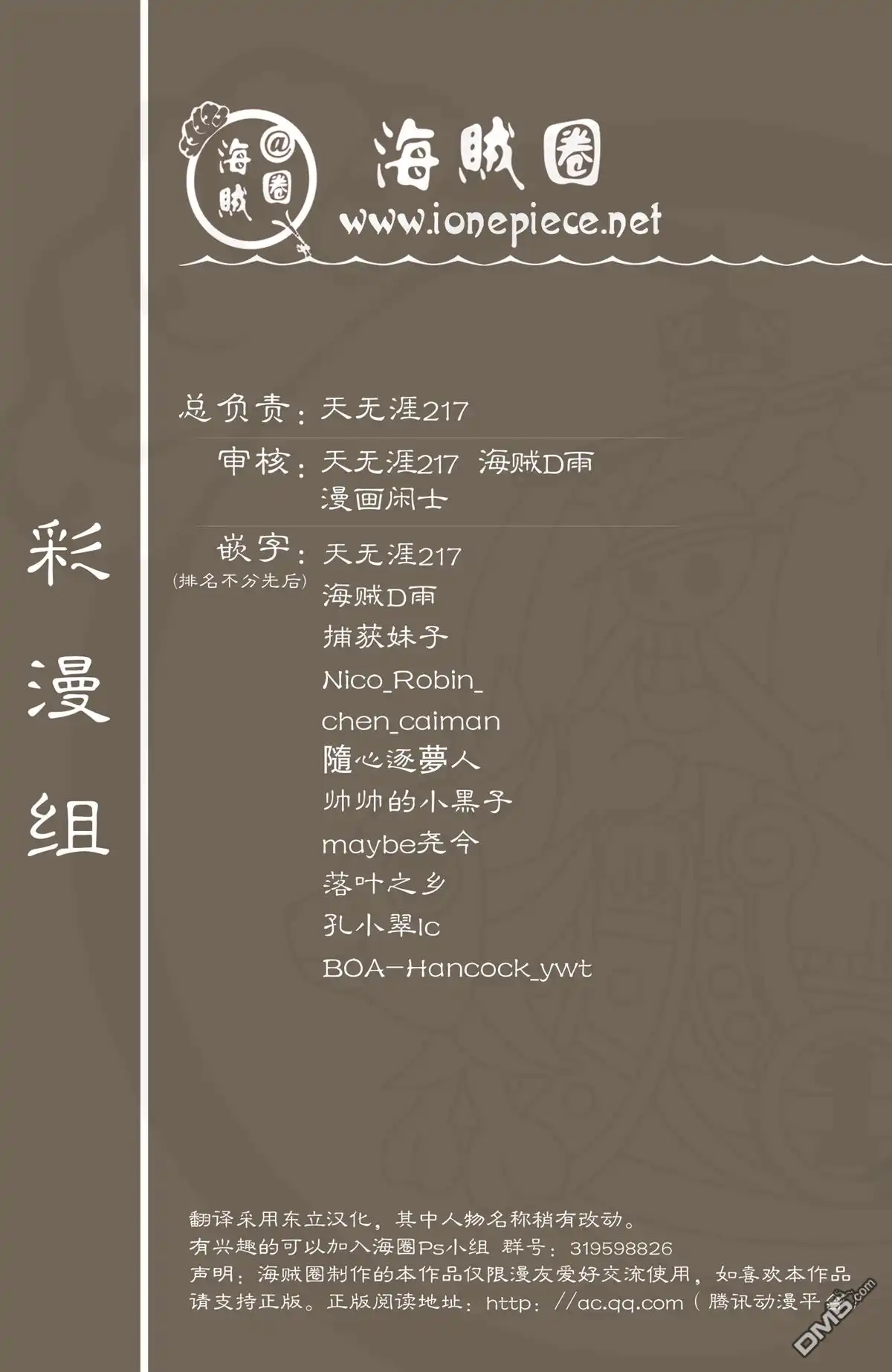 第94页