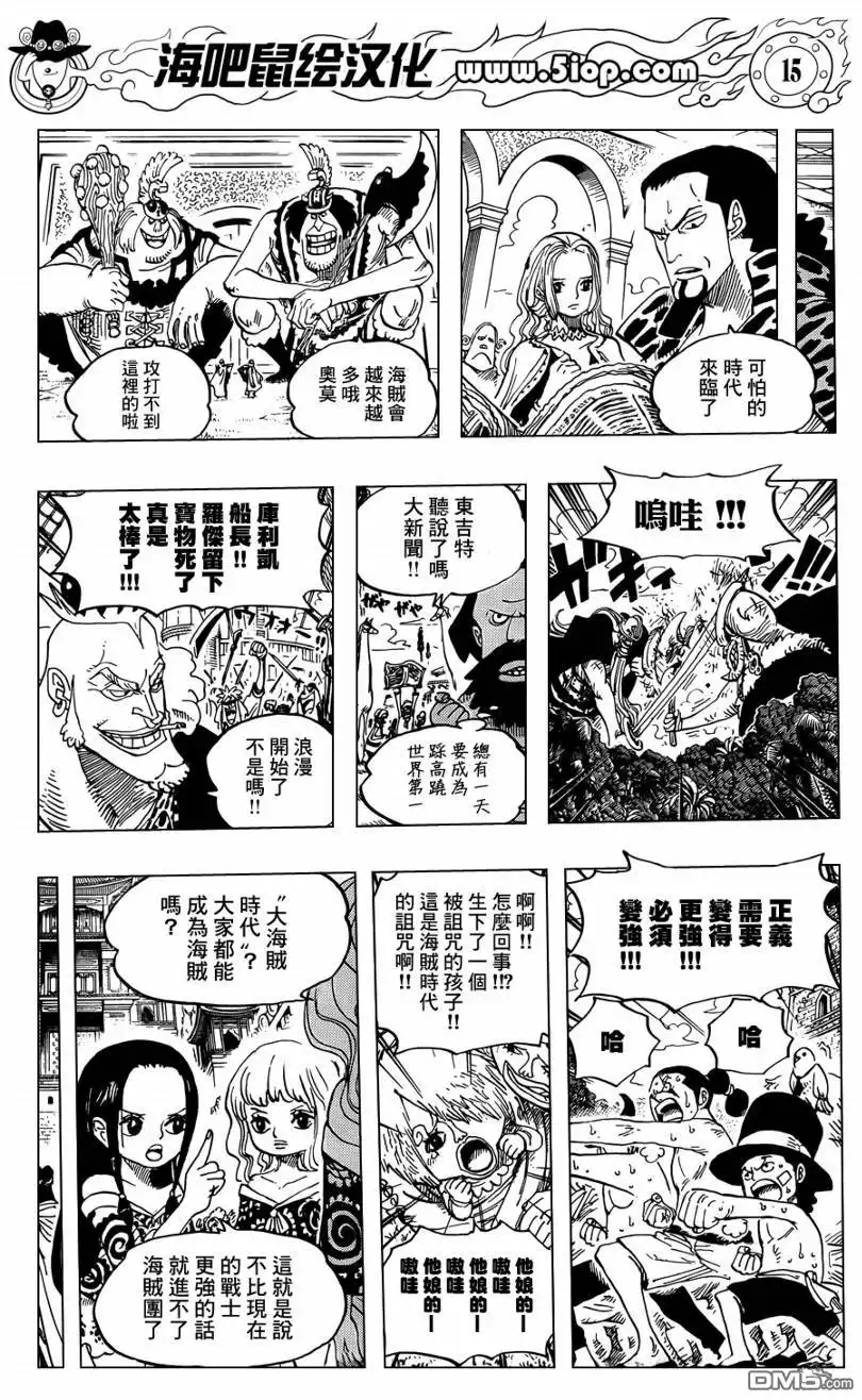 第15页