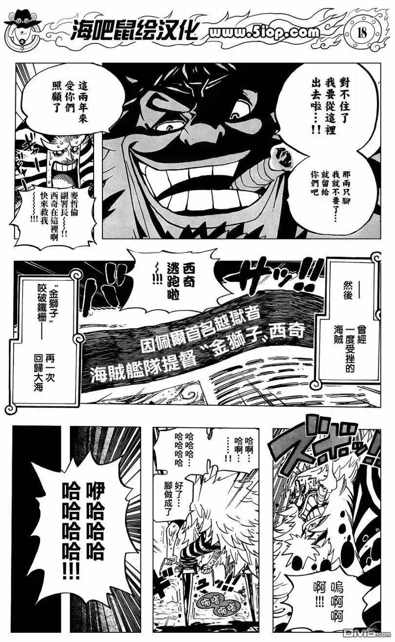 第18页