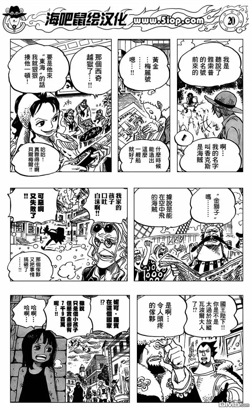 第20页