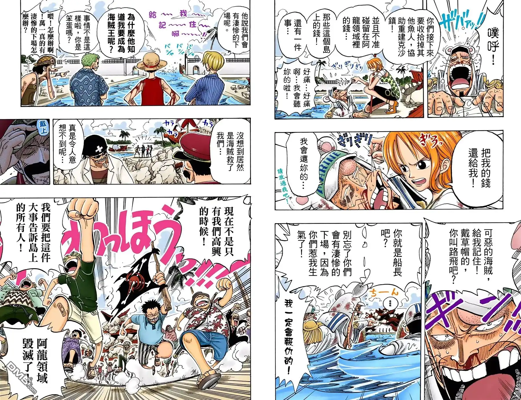 第38页