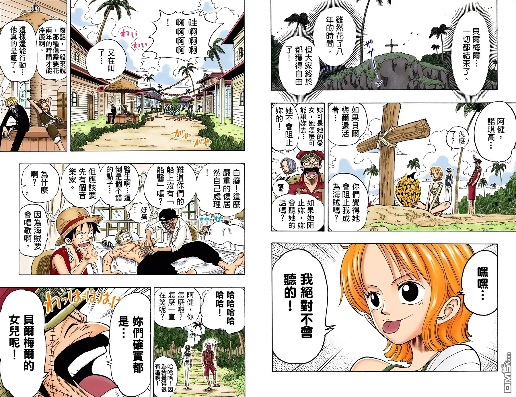 第39页