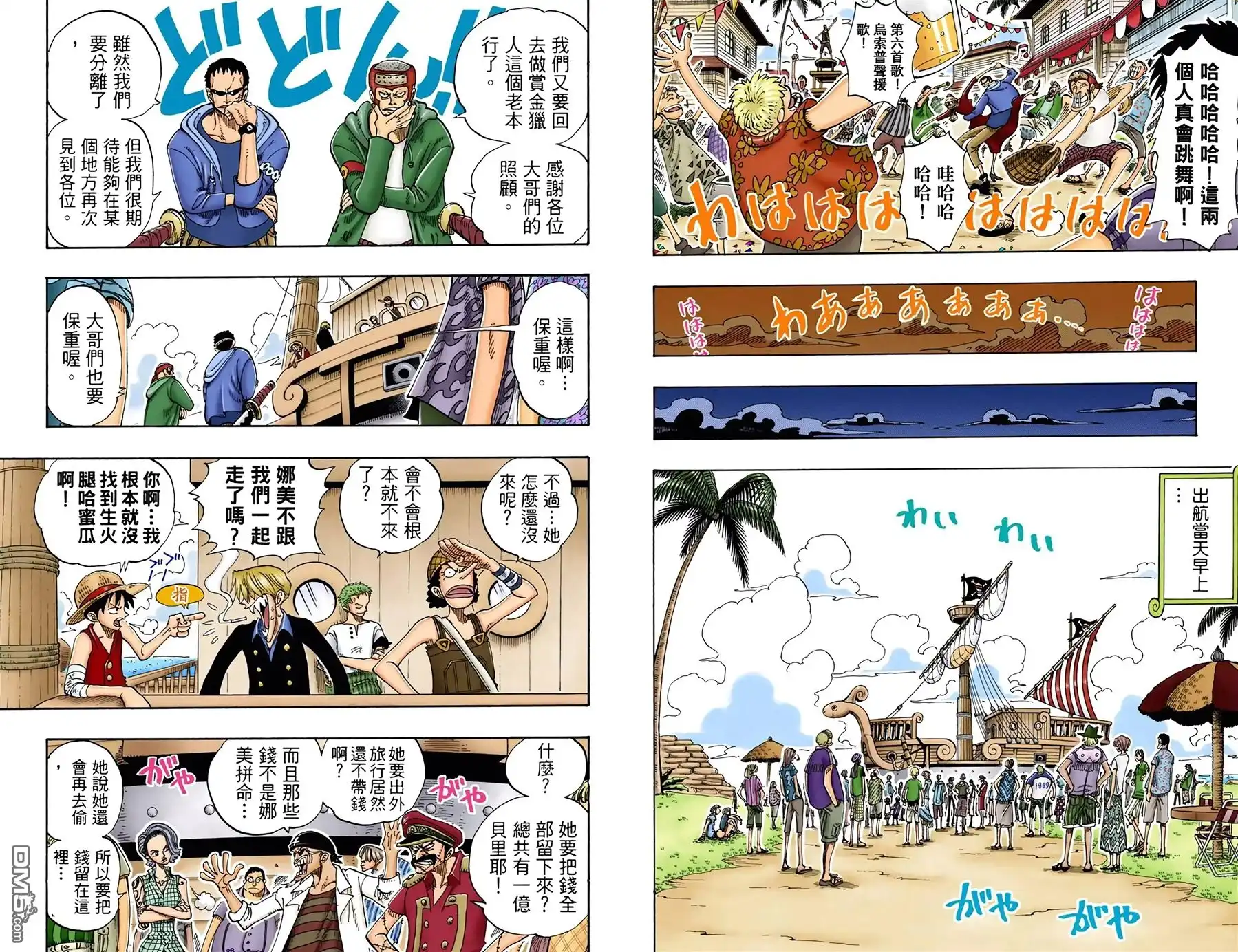 第46页