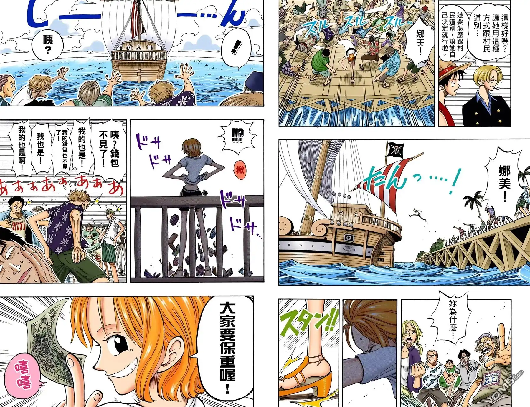 第48页