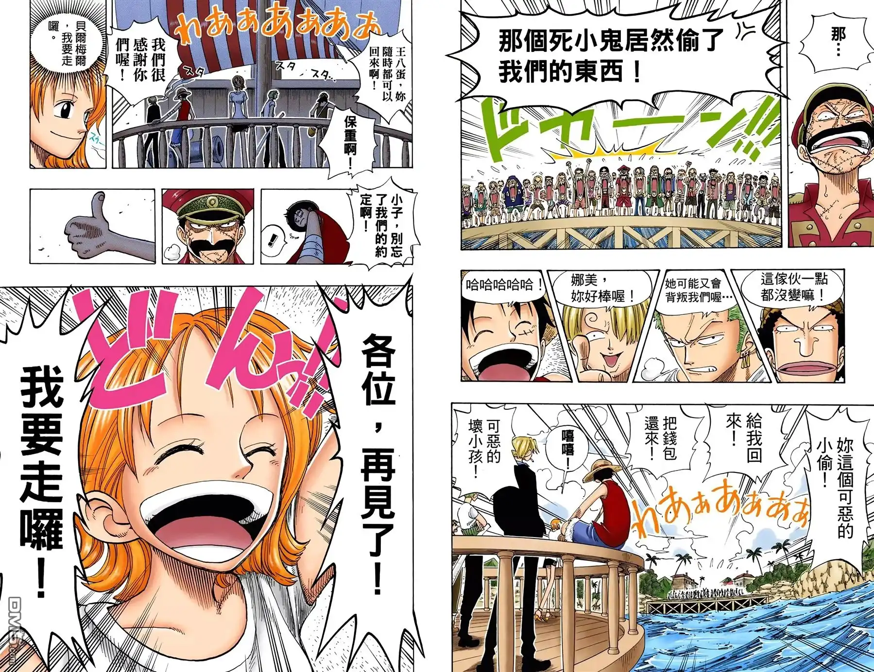 第49页