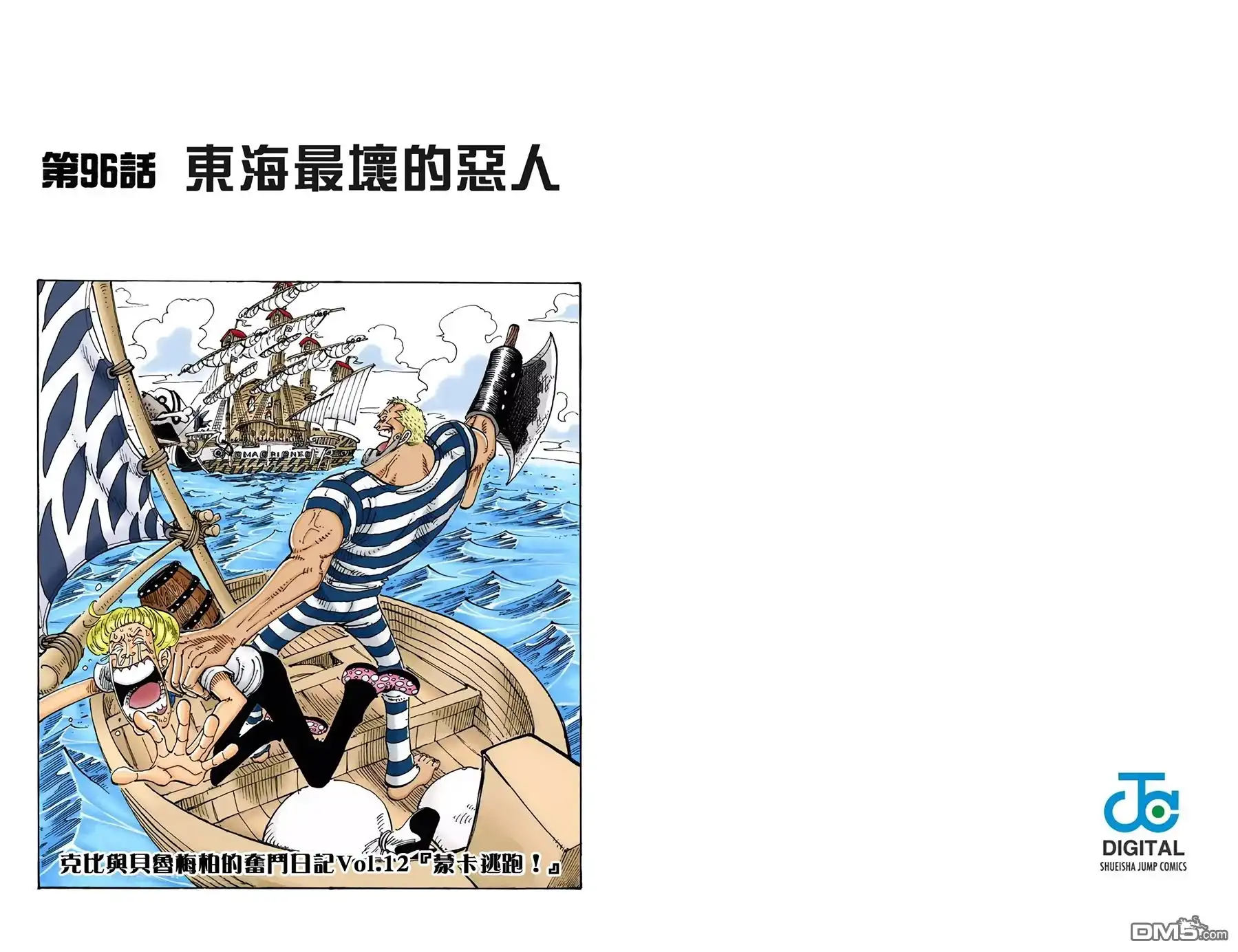 第51页