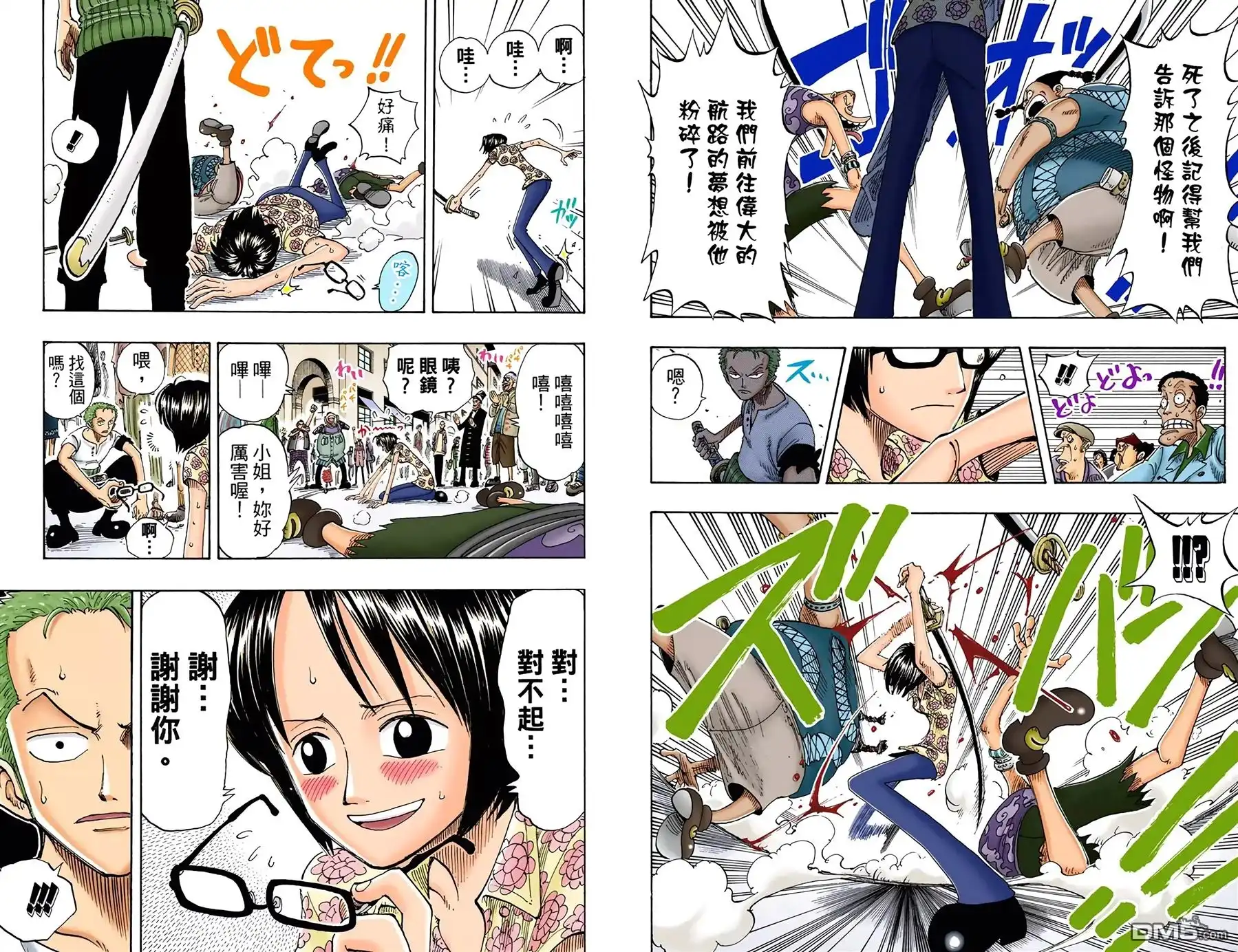 第58页