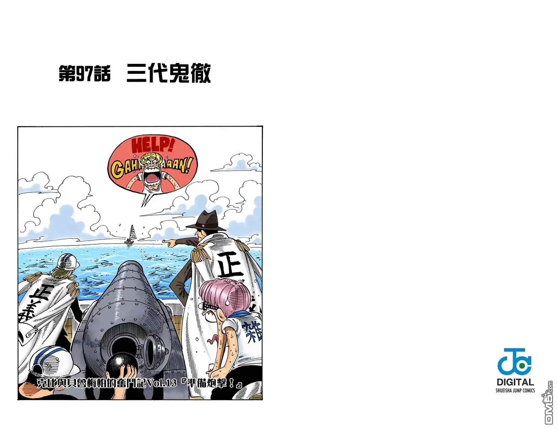 第61页