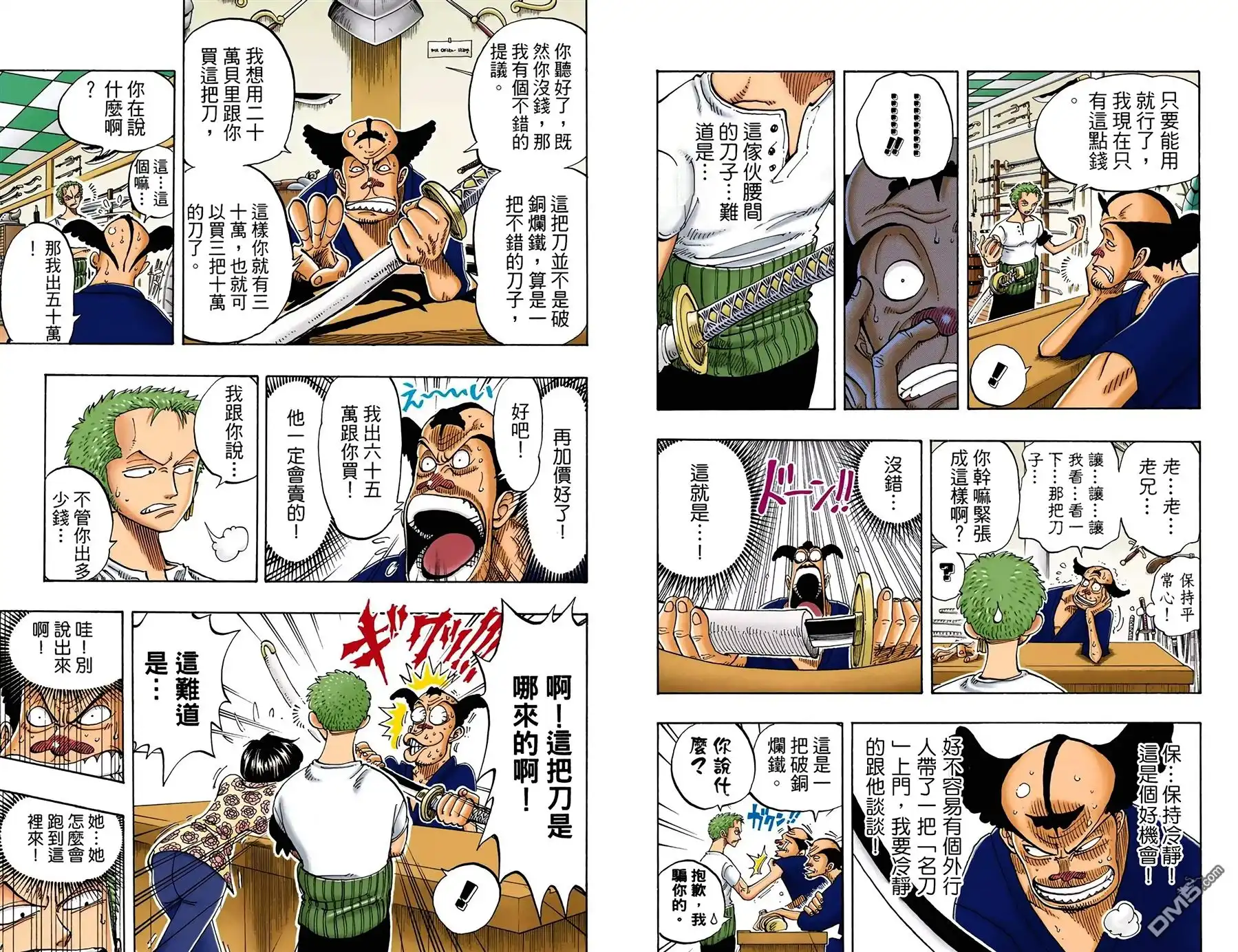 第64页