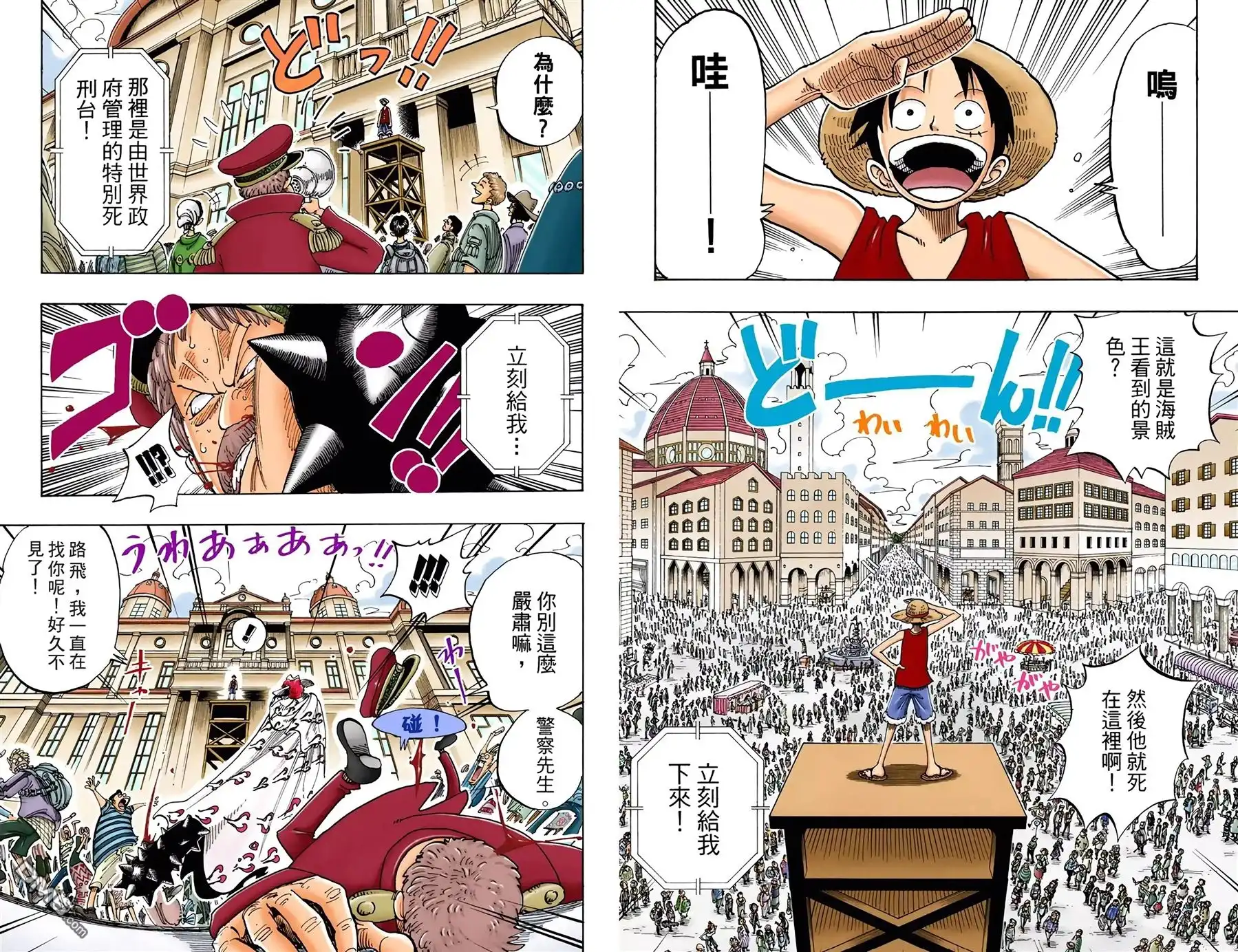 第73页