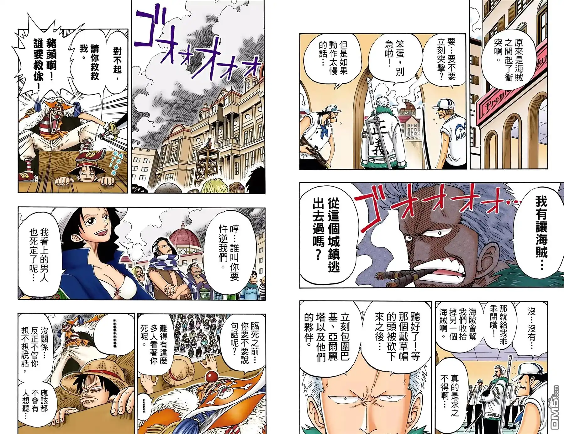 第84页