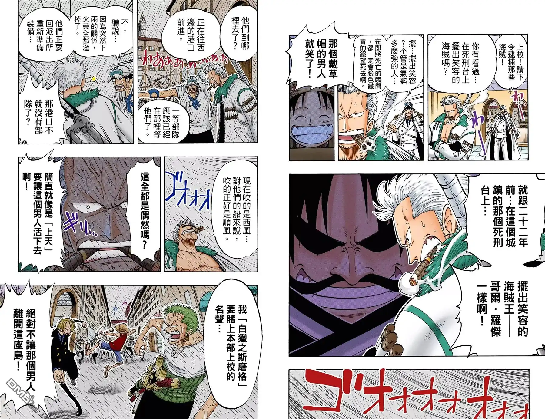 第90页