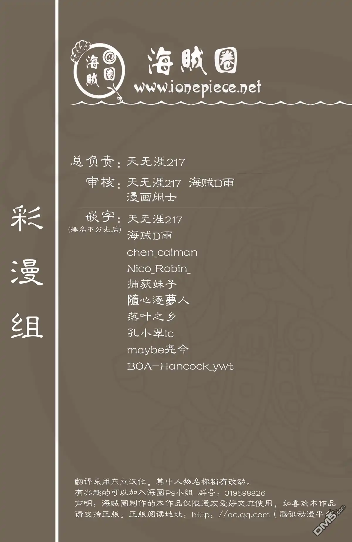 第91页