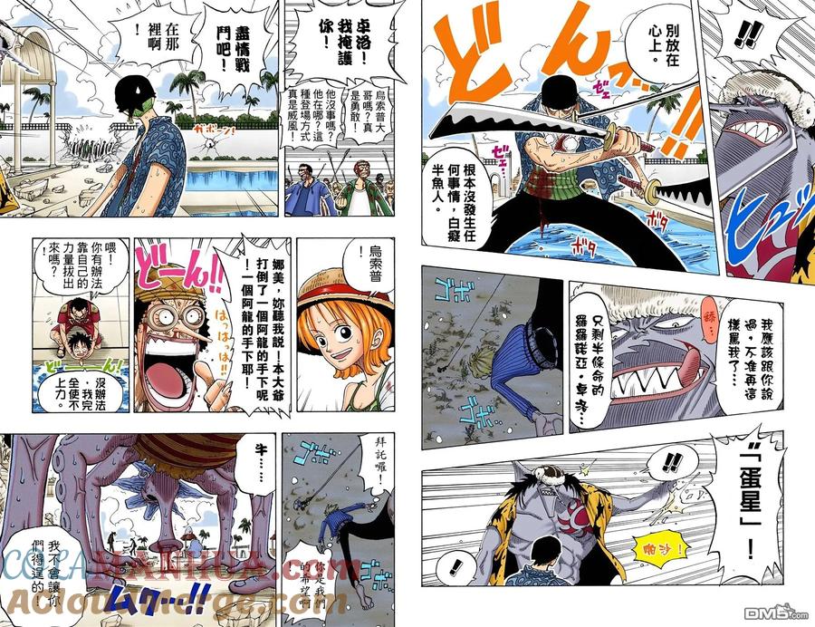 第73页