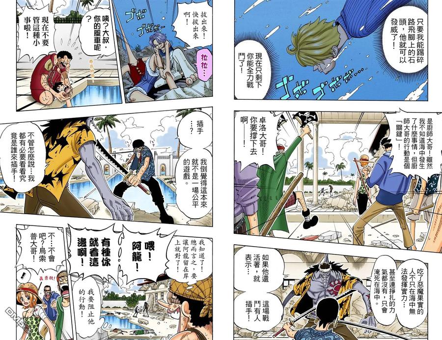 第75页