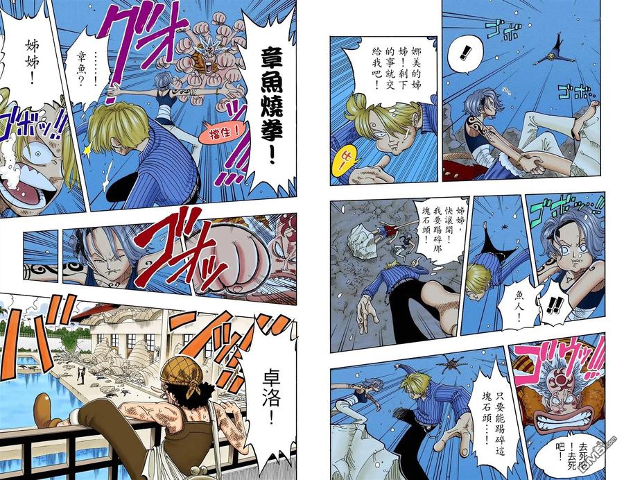 第78页