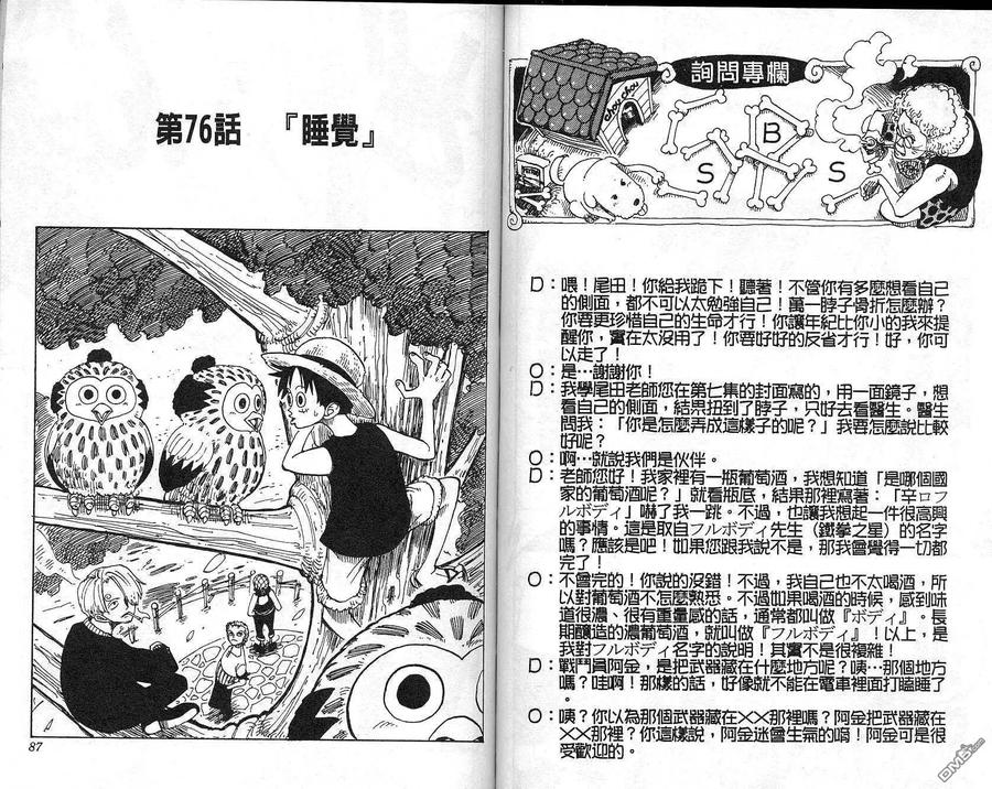 第44页