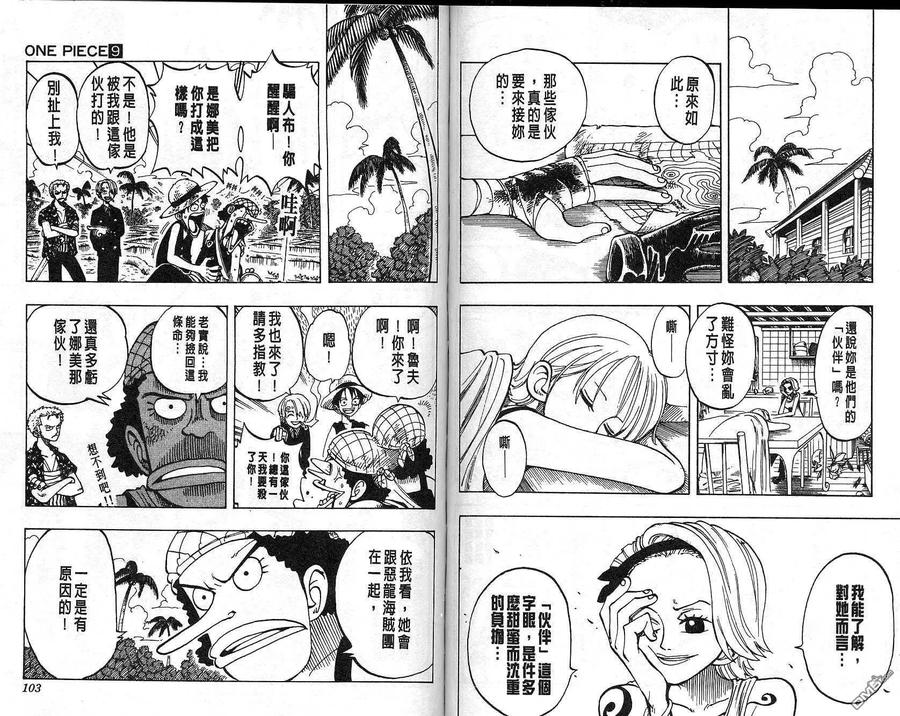第52页