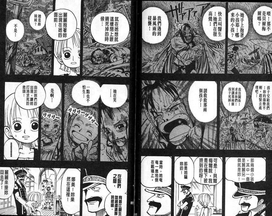 第62页