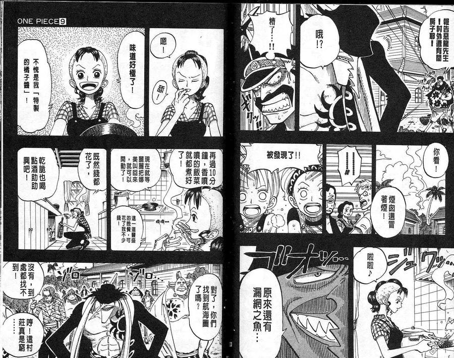 第66页