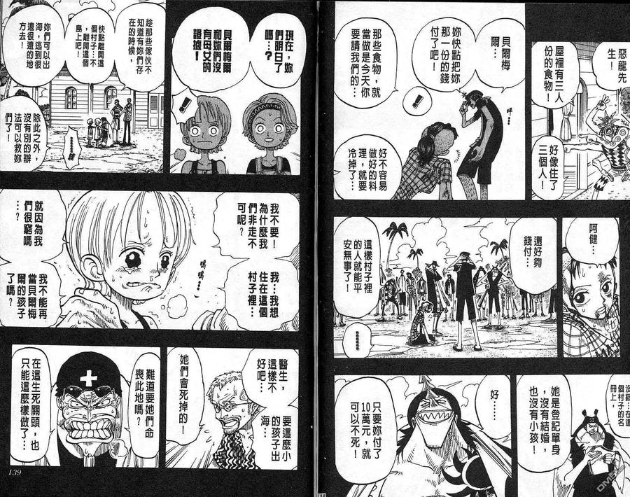 第70页