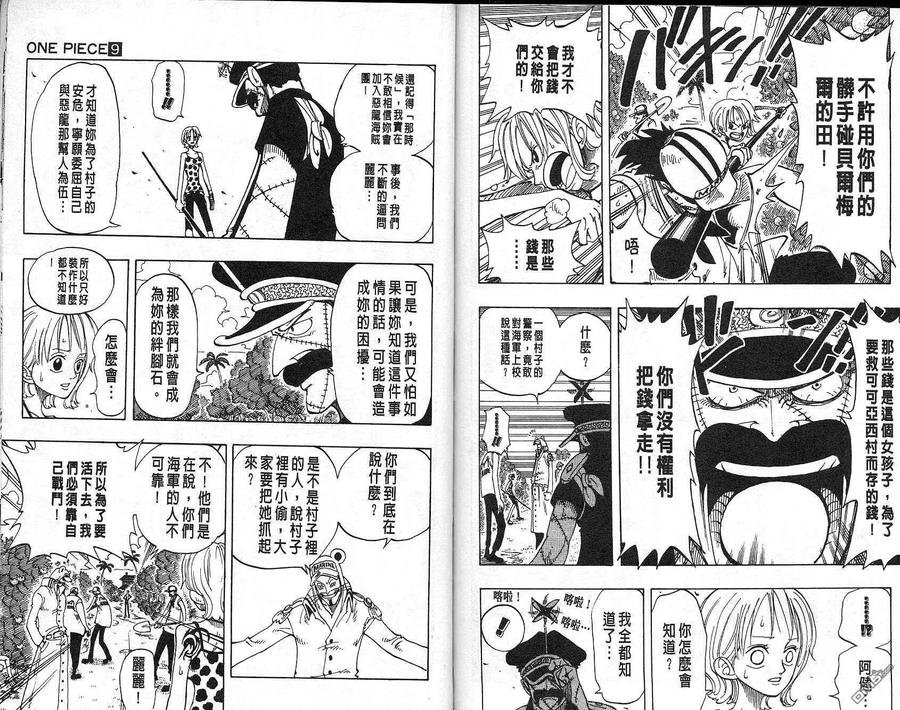 第90页