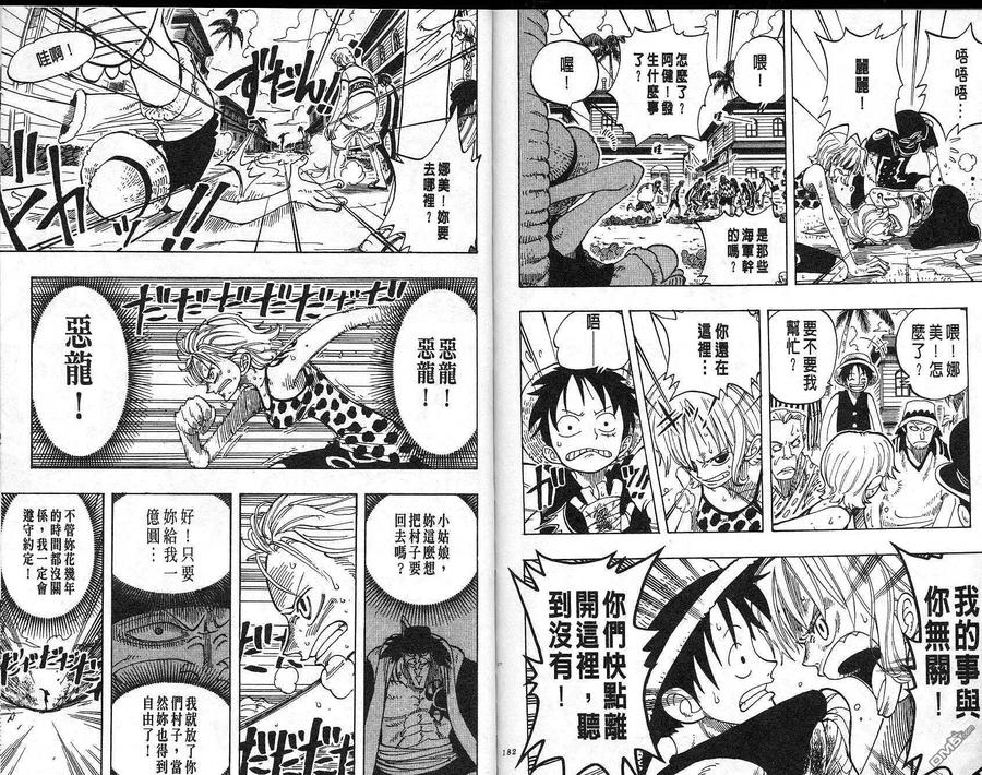 第92页