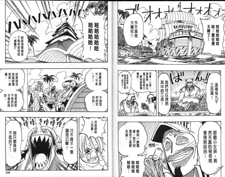 第95页