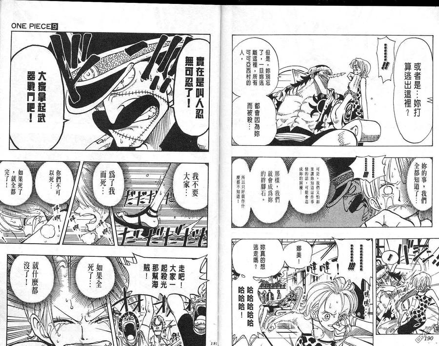 第96页