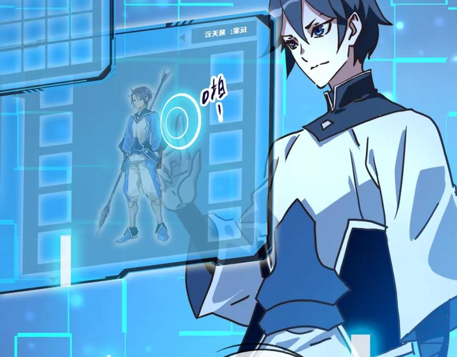 第110页