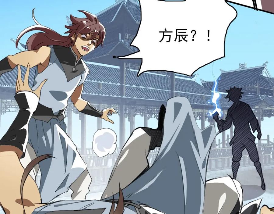 第196页