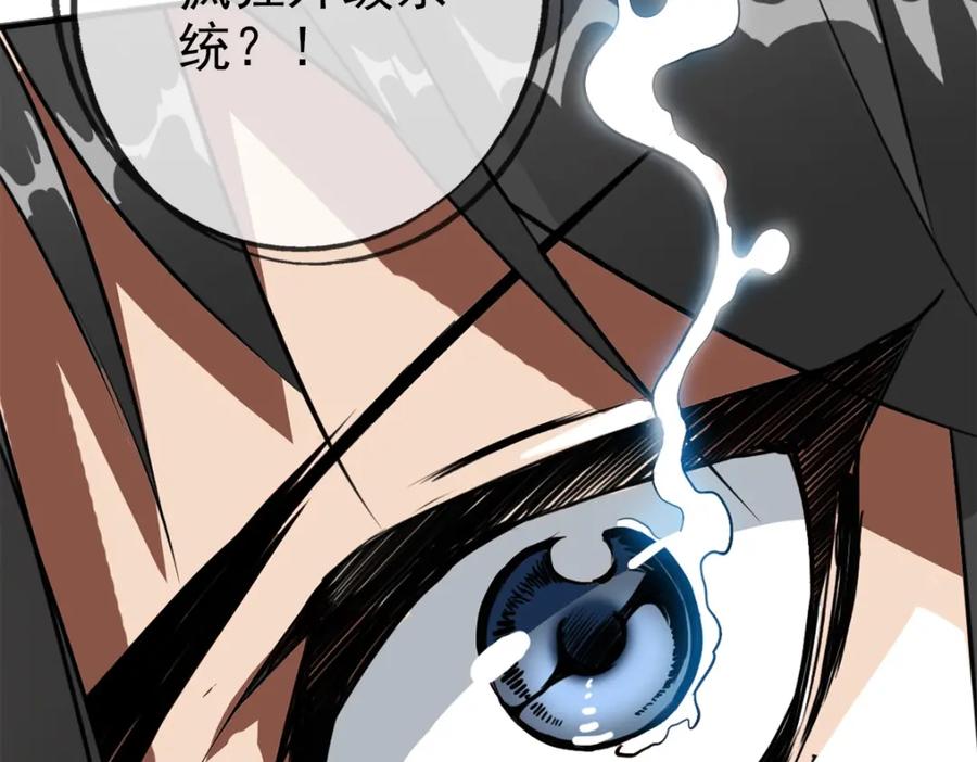 第202页