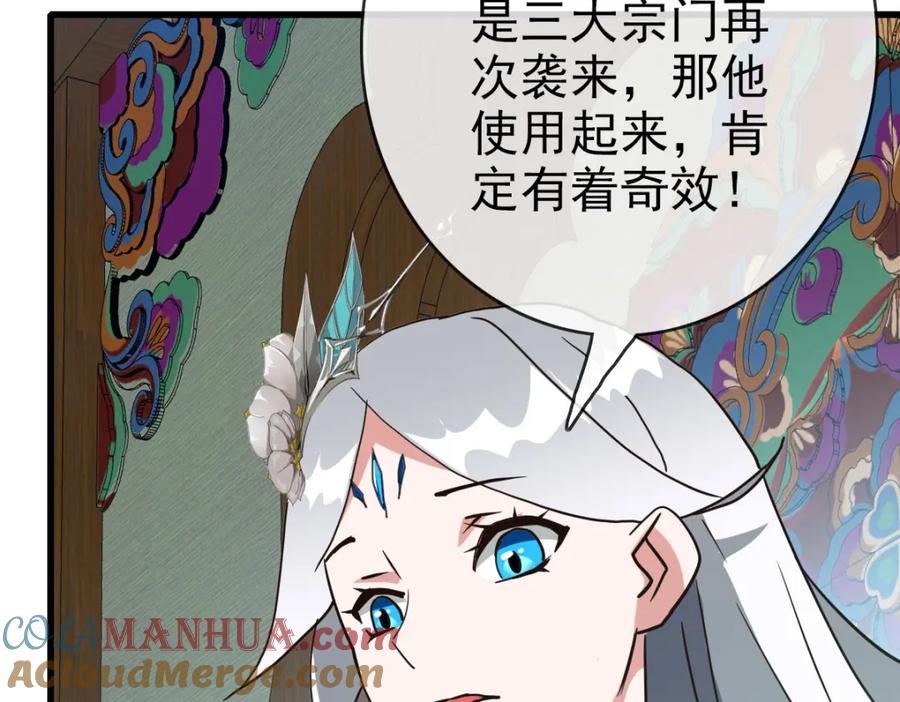 第181页