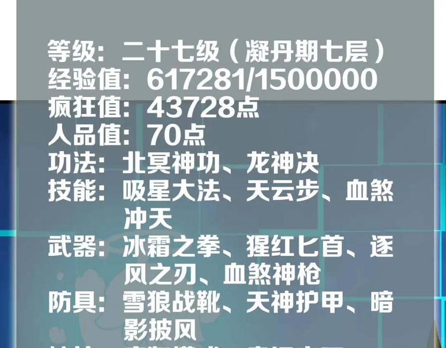 第103页