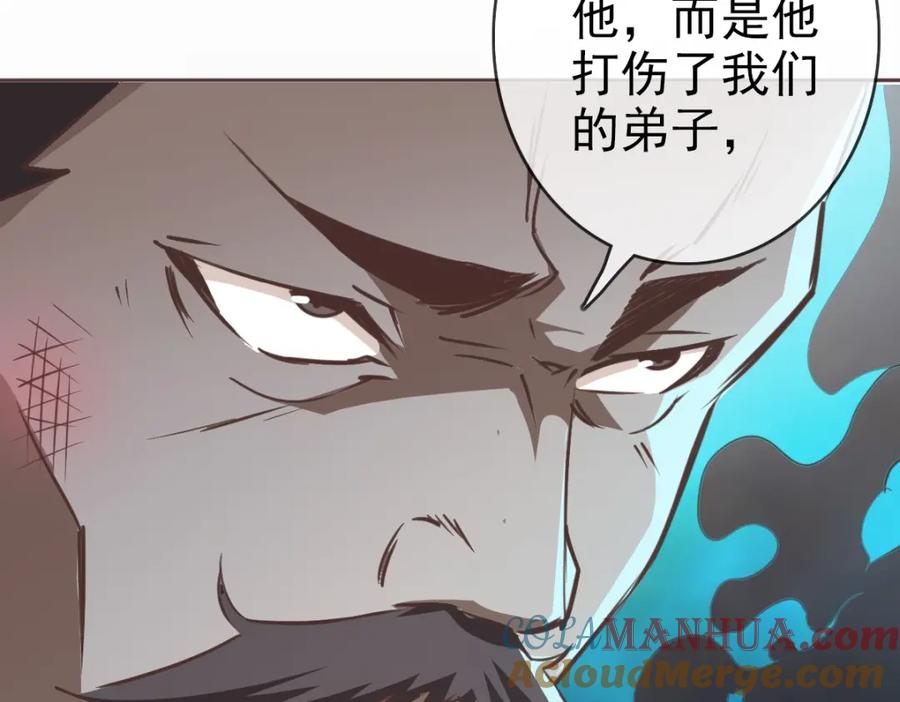 第193页