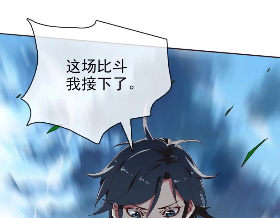 第208页