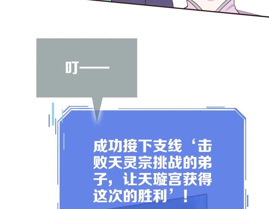 第214页