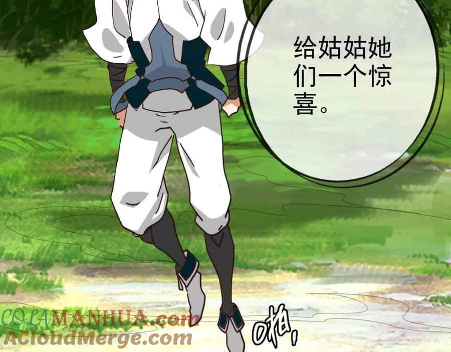第160页