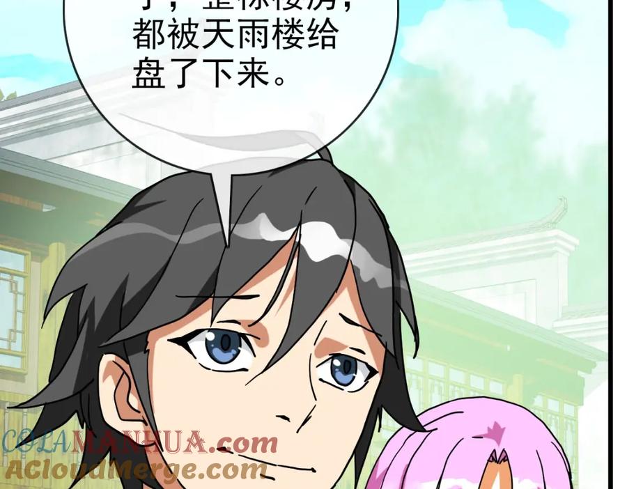 第169页