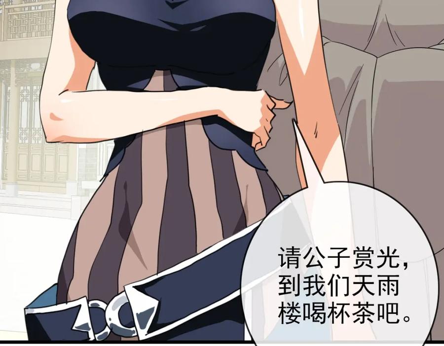 第176页
