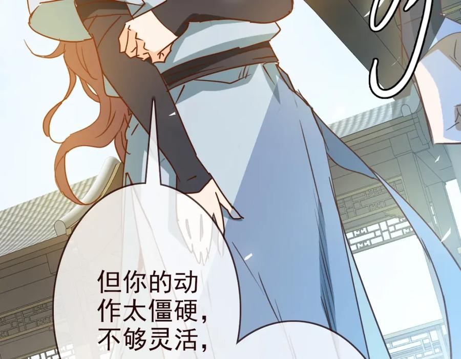 第191页