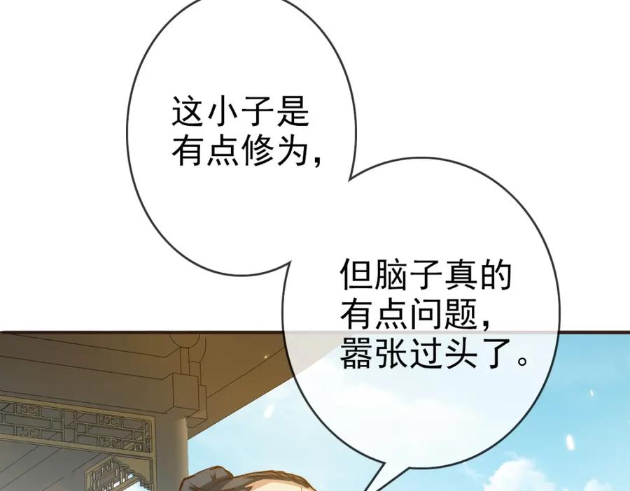 第203页