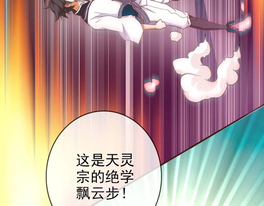 第210页