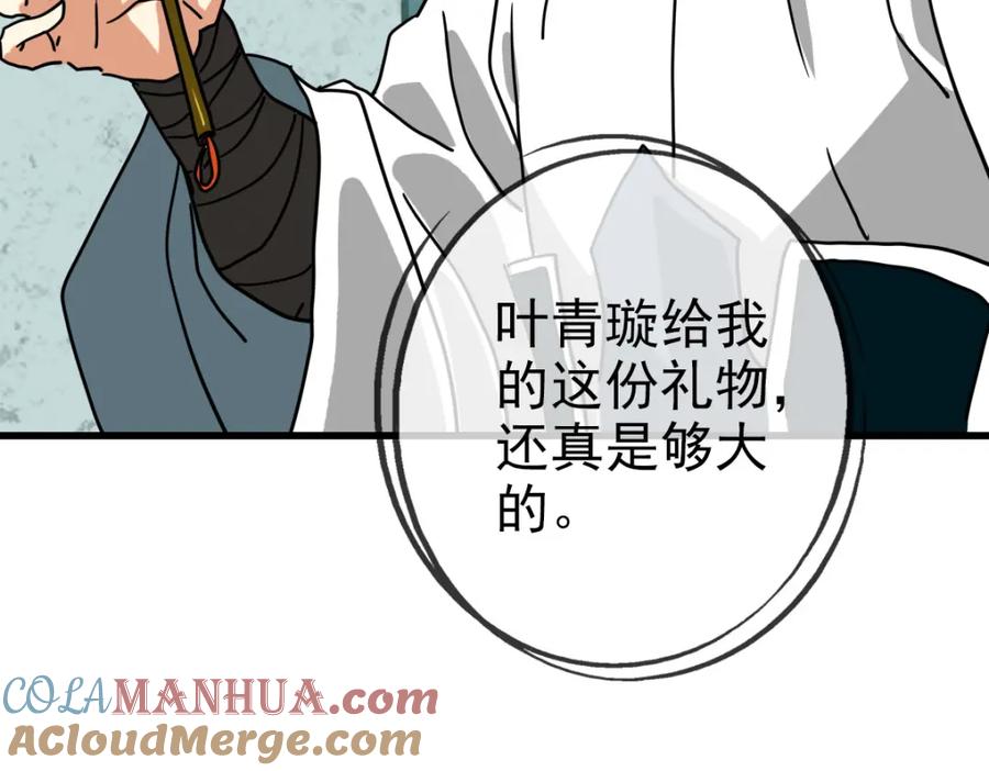 第149页