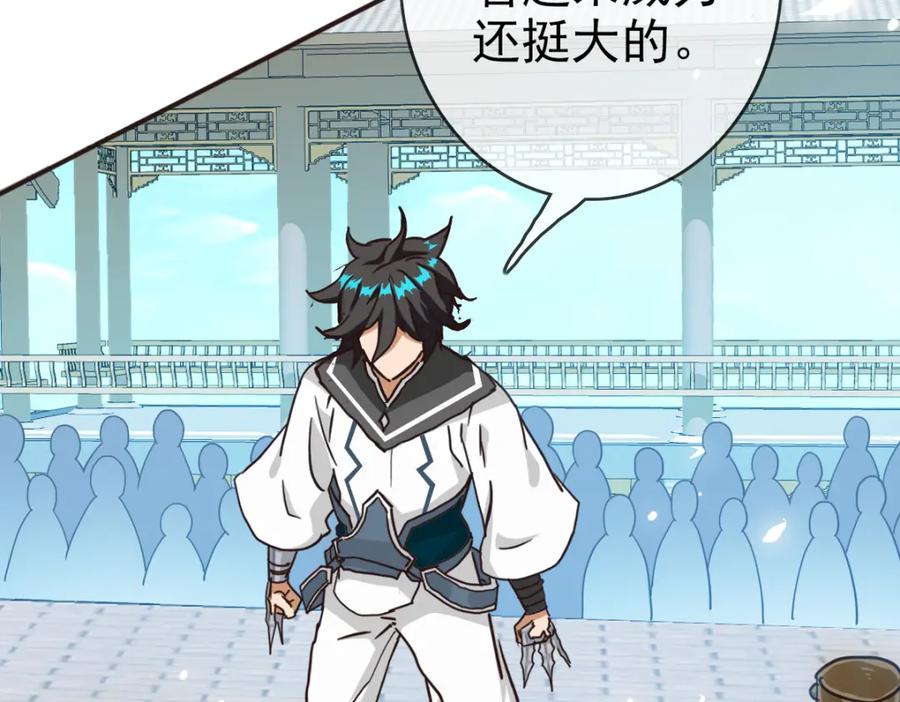 第170页