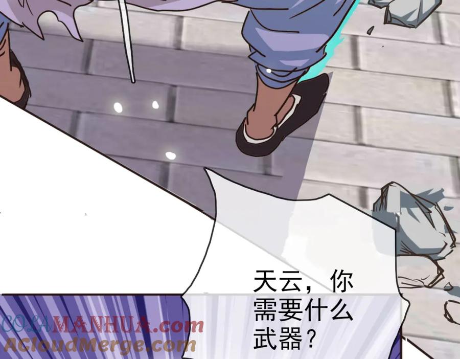 第173页