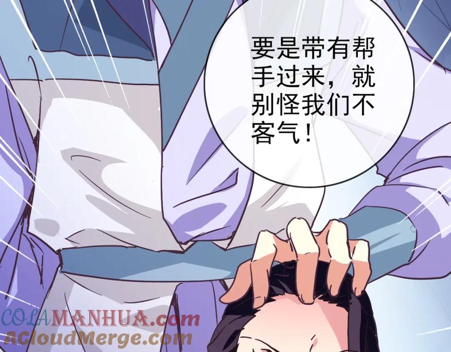 第145页
