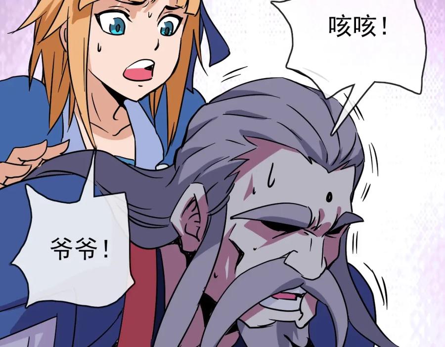 第139页