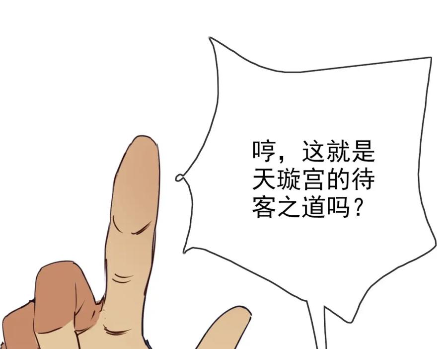 第180页