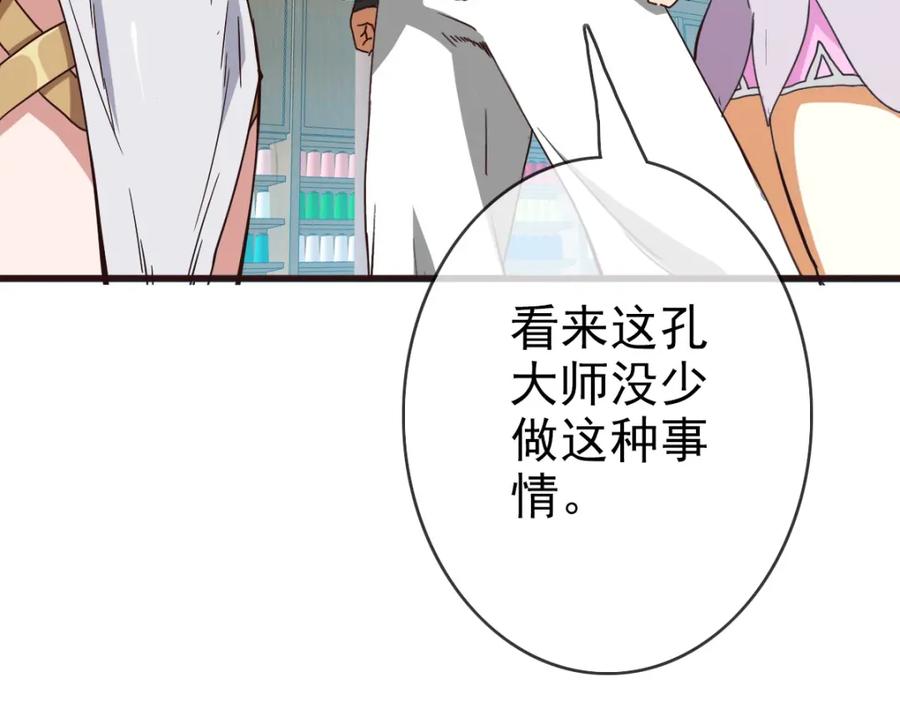 第191页